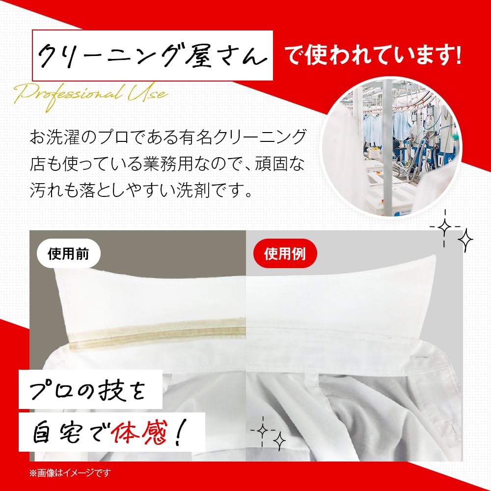 Aimedia Collar and Sleeve Laundry Stain Finishing Chelating Commercial Made In Dry Spot Stick Spot Cleaning for Sebum and Protein Stains Detergent,