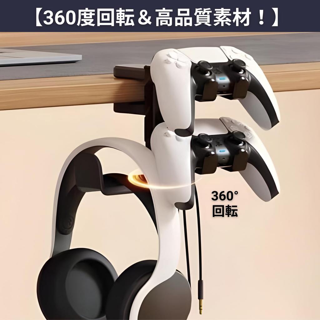 SakuraLovely8 Controller Stand Headphone Holds 3 360 Degree Black Stand, Devices, Hanger, Rotation,