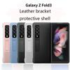 Shockproof Protective Mobile Phone Bags Waterproof Mobile Phone Case for Samsung Z Fold3