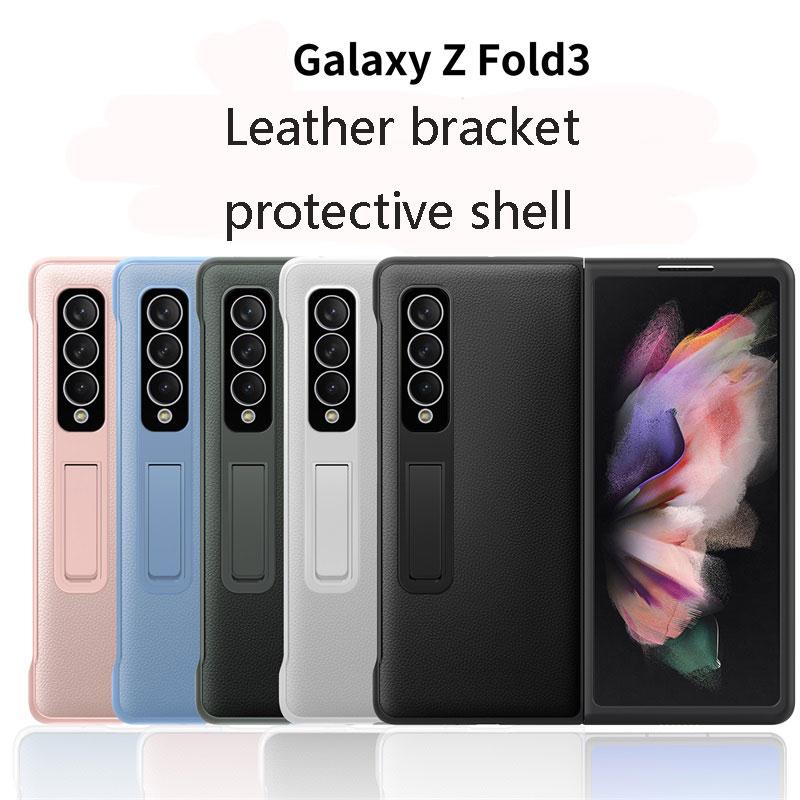 Shockproof Protective Mobile Phone Bags Waterproof Mobile Phone Case for Samsung Z Fold3