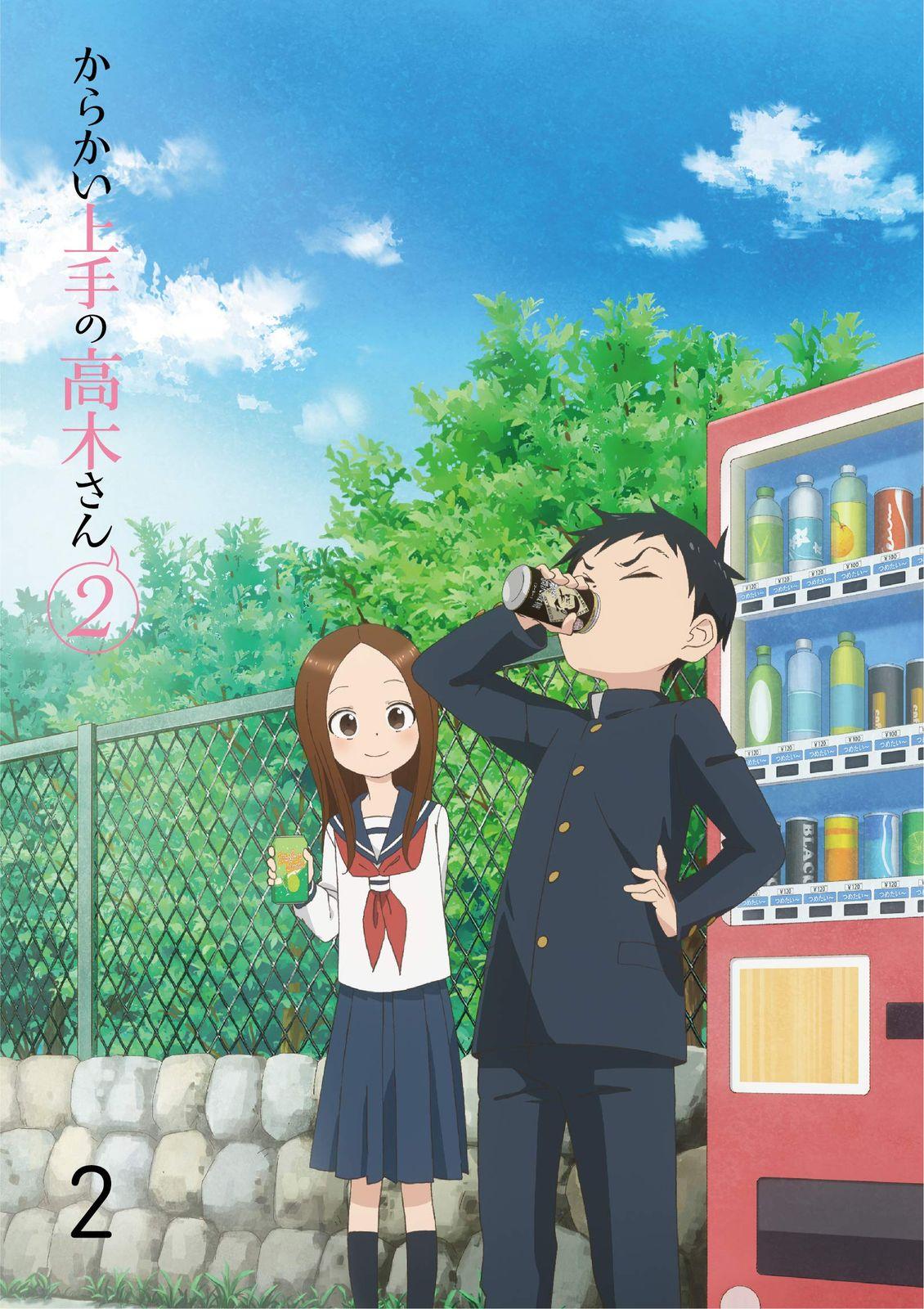 

[USED] Teasing Master Takagi-san 2 Vol.2 [Blu-ray] Takahashi Rie (Starring) Kaji Yuki (Starring) Akagi Hiroaki (Director) Format: Blu-ray