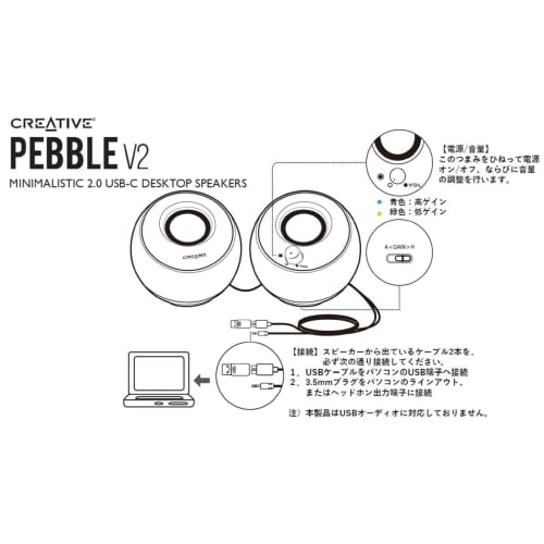 Difuzor activ Creative Pebble V2 USB Type-C 8W RMS ieșire de vârf 6W ieșire puternică 45° în sus Driver pasiv bas profund SP-PBLV2-BK
