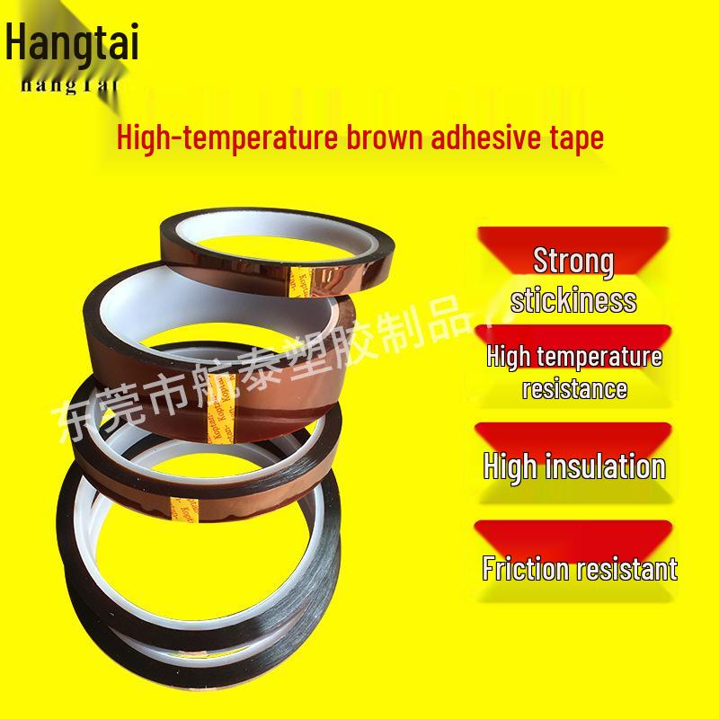 High-Temp Gold Finger Silicone Polyimide Tape, Insulating Brown, 33m.