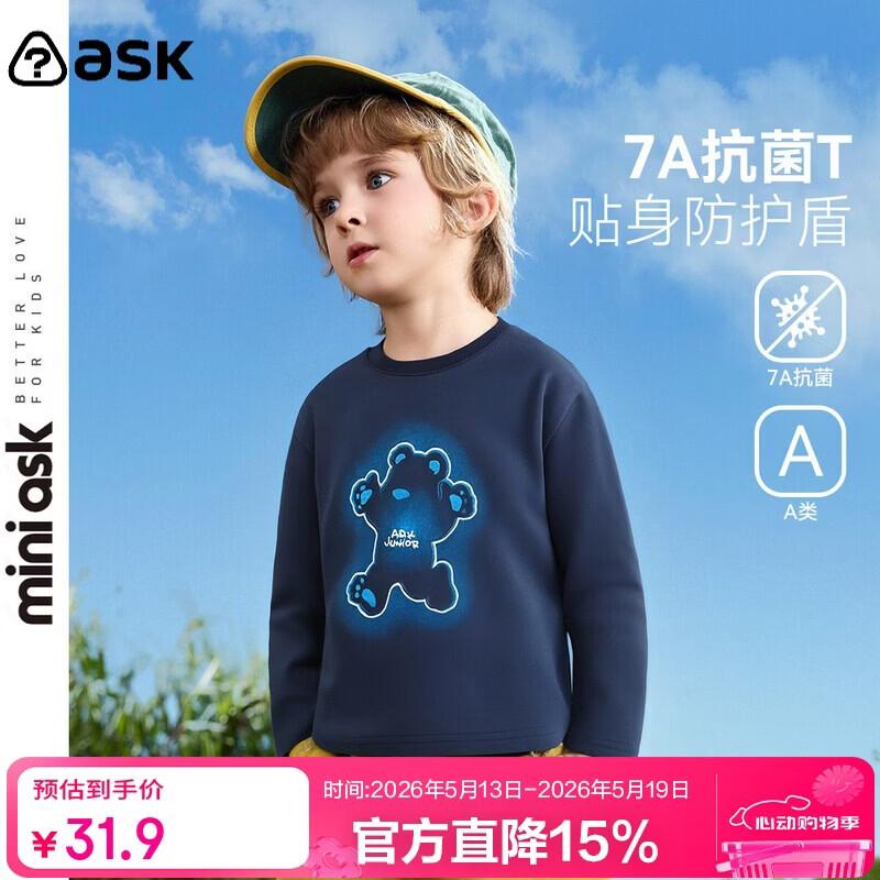 ASK JUNIOR Boys  7A Antibacterial Pure Cotton Long-Sleeve T-Shirt 110
