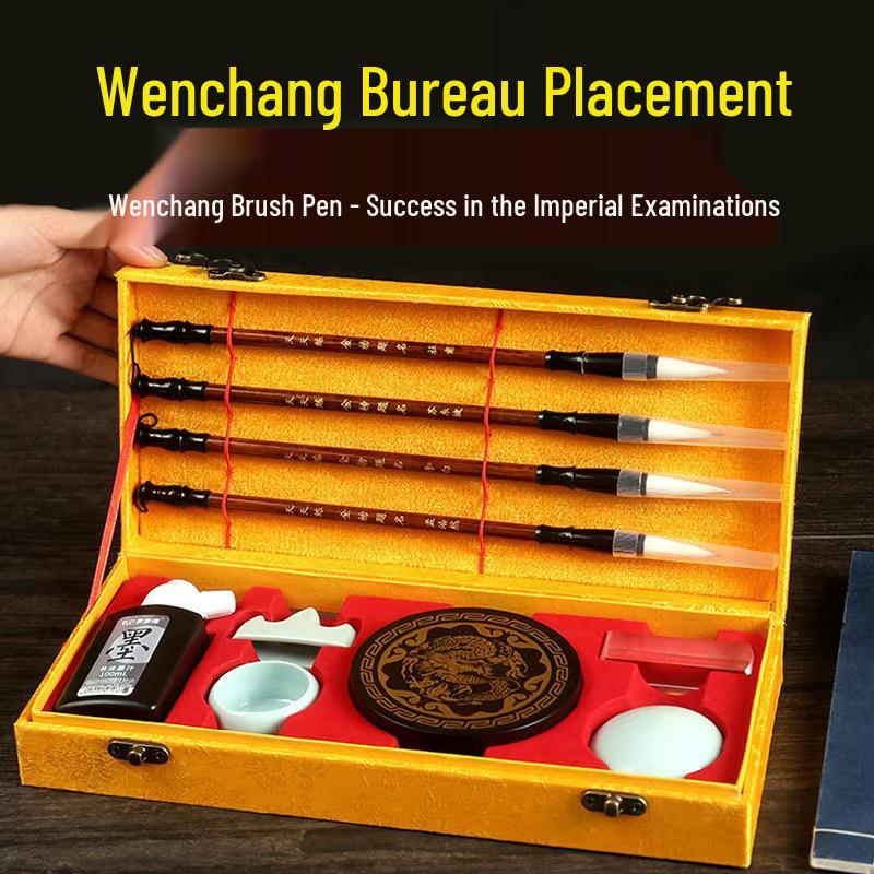 Wenchang Complete Calligraphy Set: Brush, Ink, Paper & Inkstone – Four Treasures of the Study
