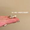 Cold wind zircon pearl opening ring Korean elegant temperament versatile index finger ring light luxury high-end jewelry women