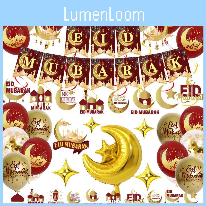 Impress Your Guests With Golden Balloon Banner For Eid Mubarak And Hajj Mubarak Celebrations