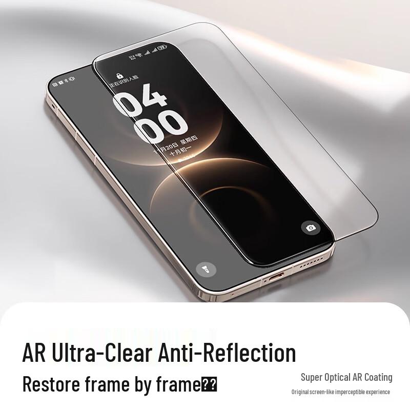 Huawei Mate 80/80 Pro AR Anti-Reflective 3D Tempered Glass Screen Protector