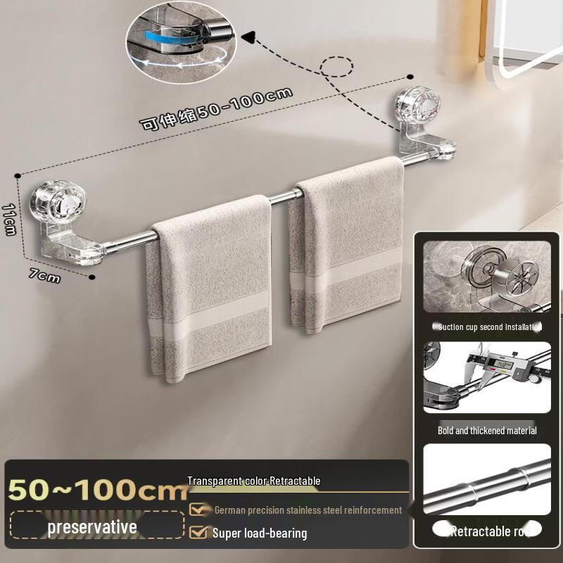 Телескопическая вешалка для полотенец на присосках