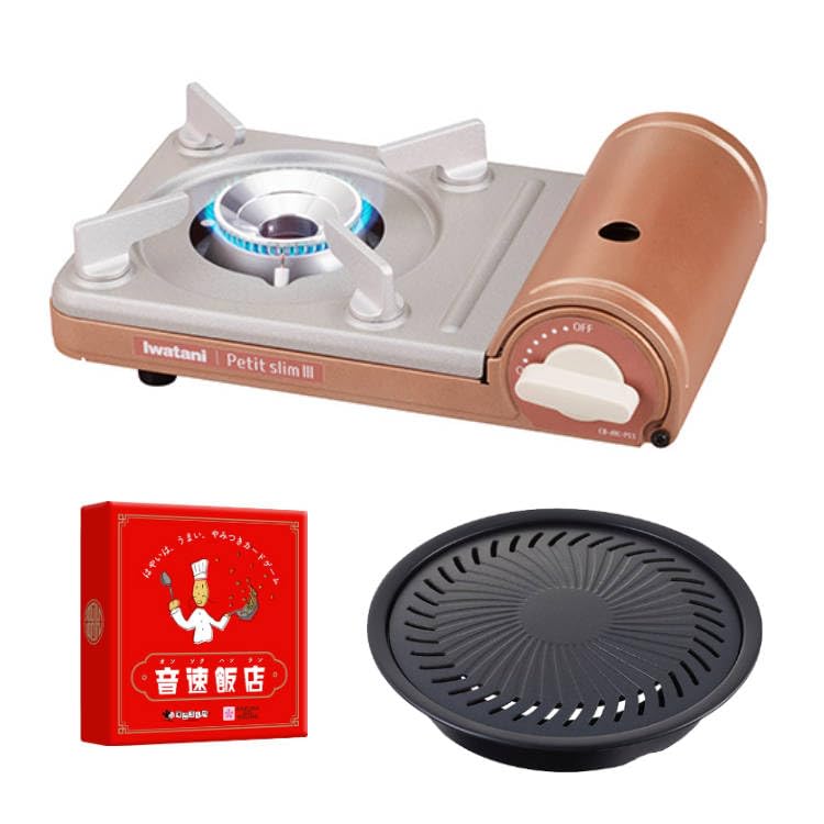 

Iwatani Portable Stove Petit Slim 3 CB-JRC-PS3 with Junior Yakiniku Plate 3-Piece Set