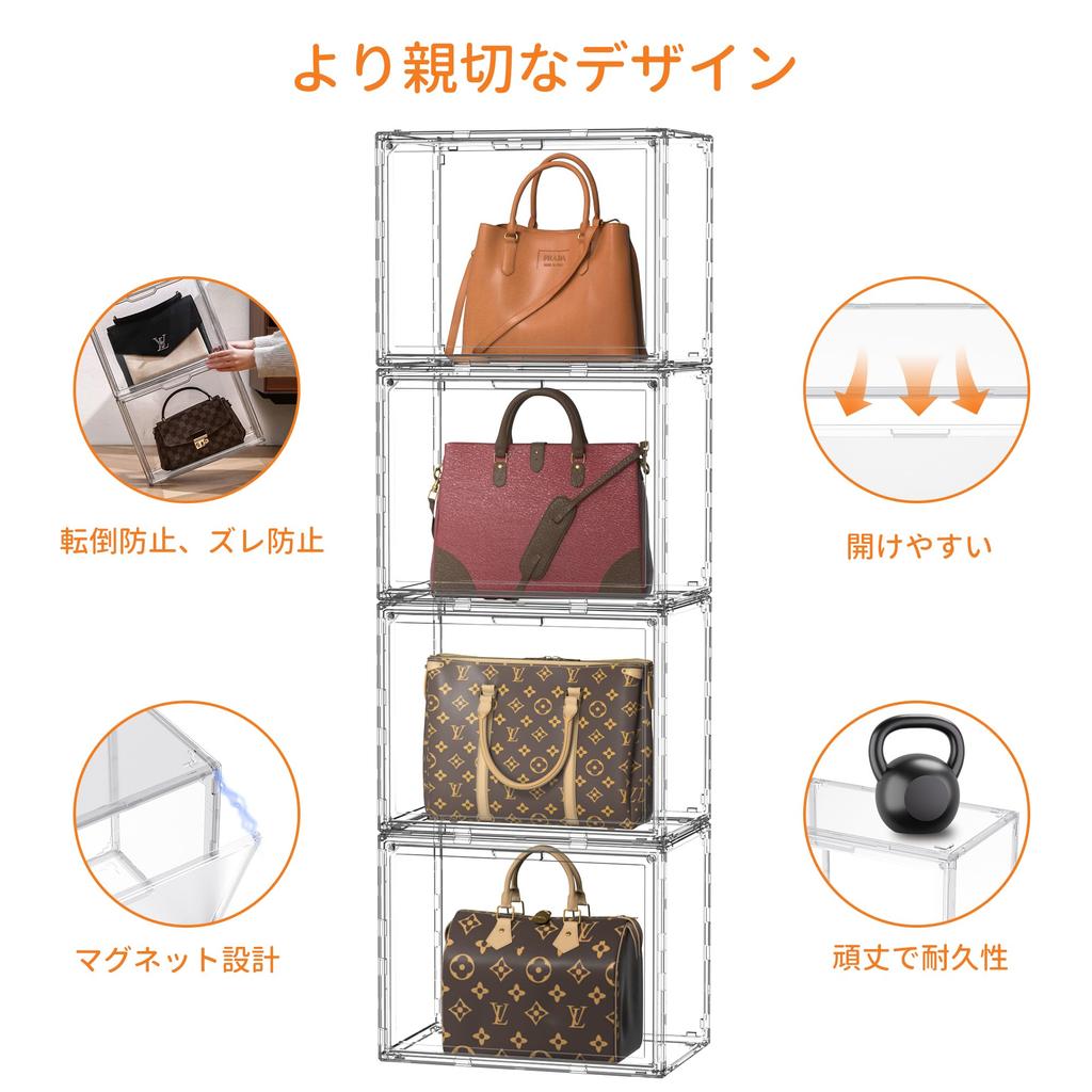 Home Bliss Figure Clear Acrylic Magnetic Collection Front Display Transparent Storage Storage Easy To Large Strong Load 36L X X 28H Set of 2 Case,