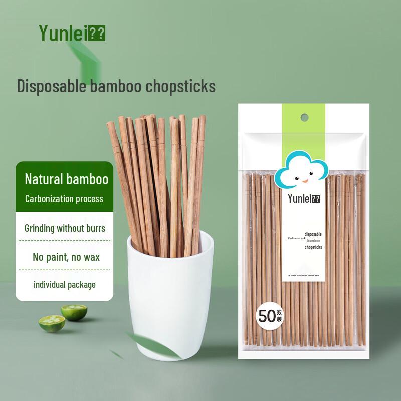 

Yunlei Disposable Bamboo Chopsticks