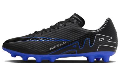 Mercurial Vapor 15 Academy "Shadow Pack" DJ5632-040