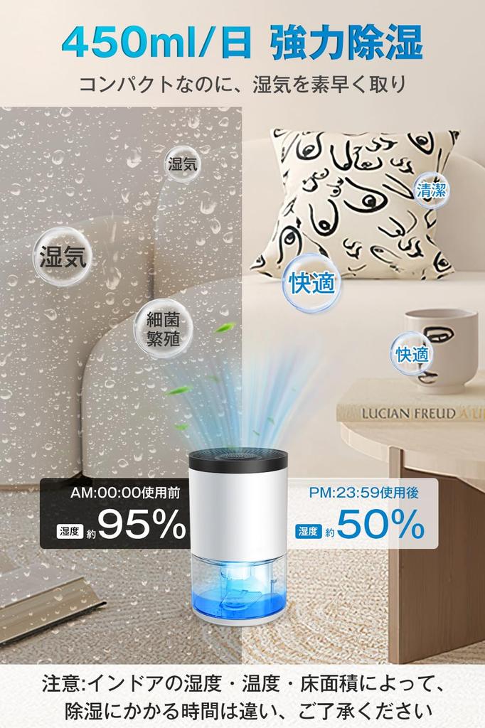 Teliser Powerful Peltier Large Capacity Full Water Automatic Silent 7 Color One Touch Tatami Condensation Rainy Season Room Moisture Energy Mold Speed