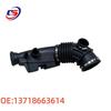 BMW G38/G30 Air Filter Intake Hose X4 Duct Pipe 13718663614