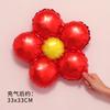 Flower Foil Balloon Daisy Rose Flower Various Flowers Balloons Wedding Birthday Party Valentine's Day Decoration Supplies
