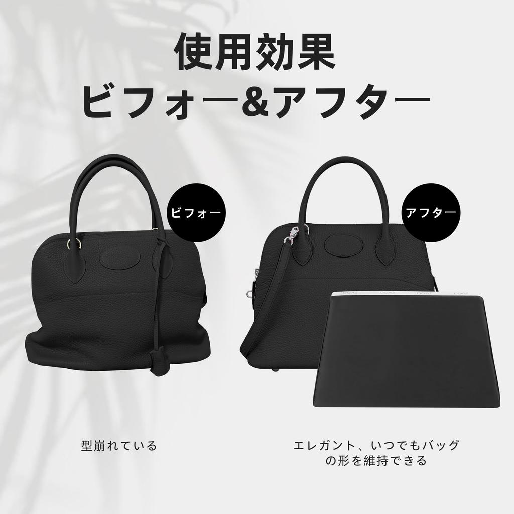 DGAZ Bolide Compatible Bag Pillow, Bag Shaper, Prevents Shape Change, Compatible with Bolide 21/25/27/31/35/45/1923 Bags (Black, 25)