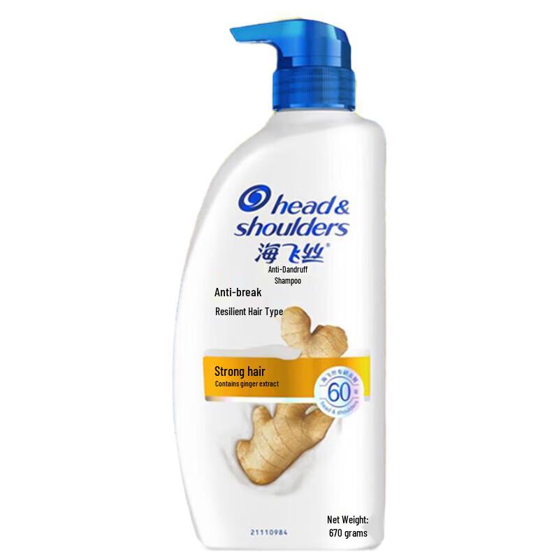 

Head & Shoulders Anti-Dandruff & Anti-Breakage Shampoo