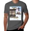 Onsen At A Japanese Shrine Tshirt Basic Simple Casual Short Sleeve Tee