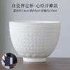 1 PC Boutique Suet Jade White Porcelain Teacup Handmade Embossed Heart Sutra Tea Cup Travel Tea Bowl Master Cup Meditation Cup
