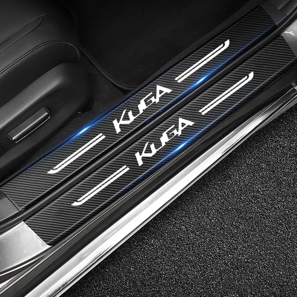 ACQ1 Carbon Fiber Car Door Sill Anti Kick Sticker Rear Bumper Trunk Scratch Guard Decals For Ford KUGA Logo Exterior Accessories