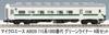 MicroAce N Gauge 715 Series 1000 Green Liner Set A0039 Model Train 4-Car