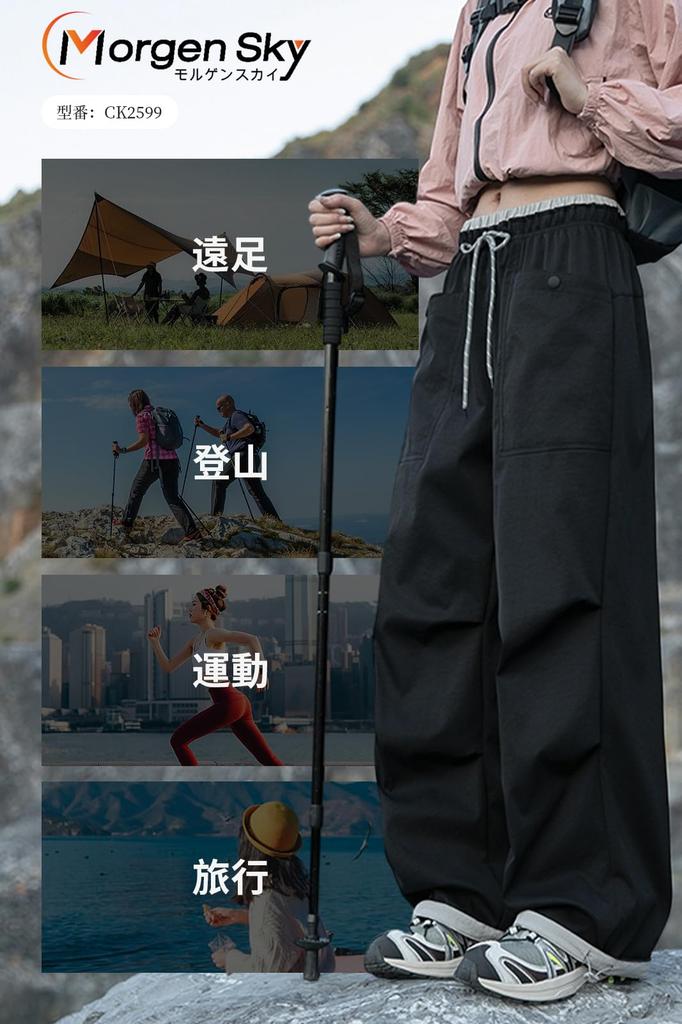 [MORGEN SKY] Women's Trekking Pants, Cargo Pants, Casual Wide-Leg Pants, Outdoor Long Pants, Hiking Pants, Relaxed Fit, Elastic Waist, Drawstring Hem,