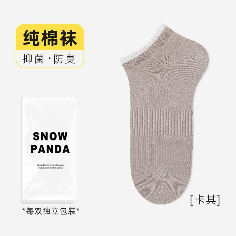Summer Men'S Thin Deodorant Sweat-Absorbing Antibacterial Socks Mesh Breathable Sports Boneless Pure Cotton Men'S Socks Industry