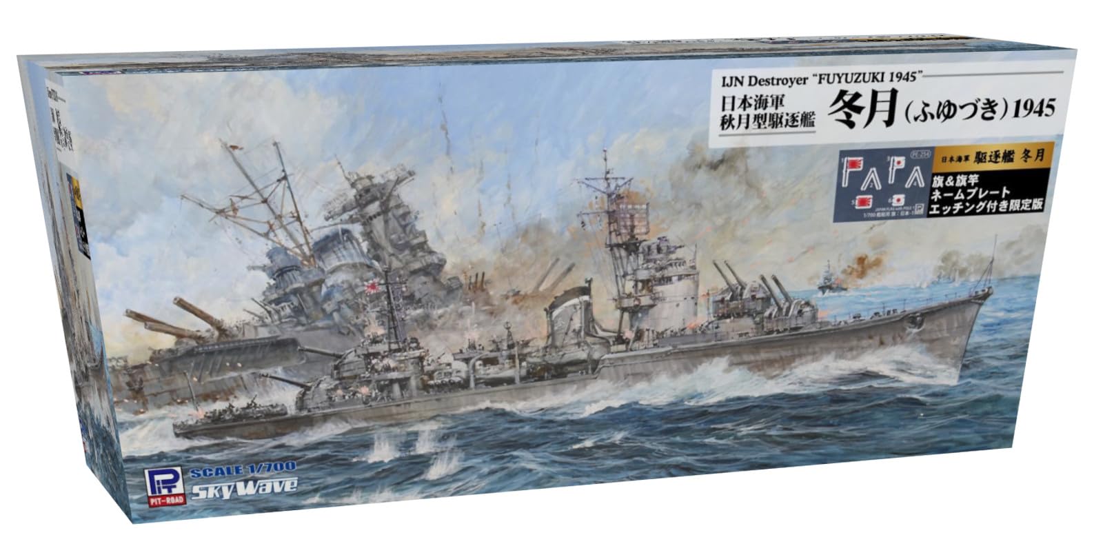 

Skywave Series Japanese Navy Destroyer Fuyutsuki 1945 Plastic Model Kit W242NH with Etched Parts for and Ship Name Plate Pit-Road 1/700 Akizuki-class