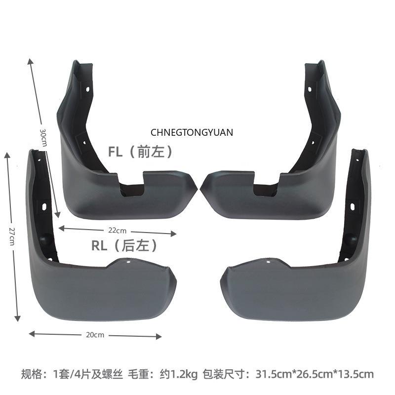 For Honda Jazz Fit Hatchback 2003 2004 2005 2006 2007 4pcs Mud Flaps Mudflaps Front Rear Fender Guard Mudguards Car Accessories