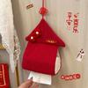 Creative Paper Bag Fabric-woven Hanging Tissue Box Tissue Box Wall-mounted Household Gift for Moving House Spring Festival Napkin