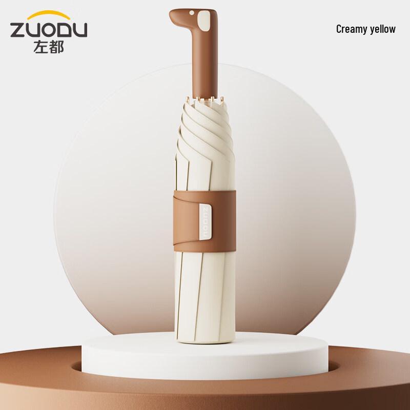 ZUODU ZD205 Dachshund Triple-Fold UV Protection Umbrella