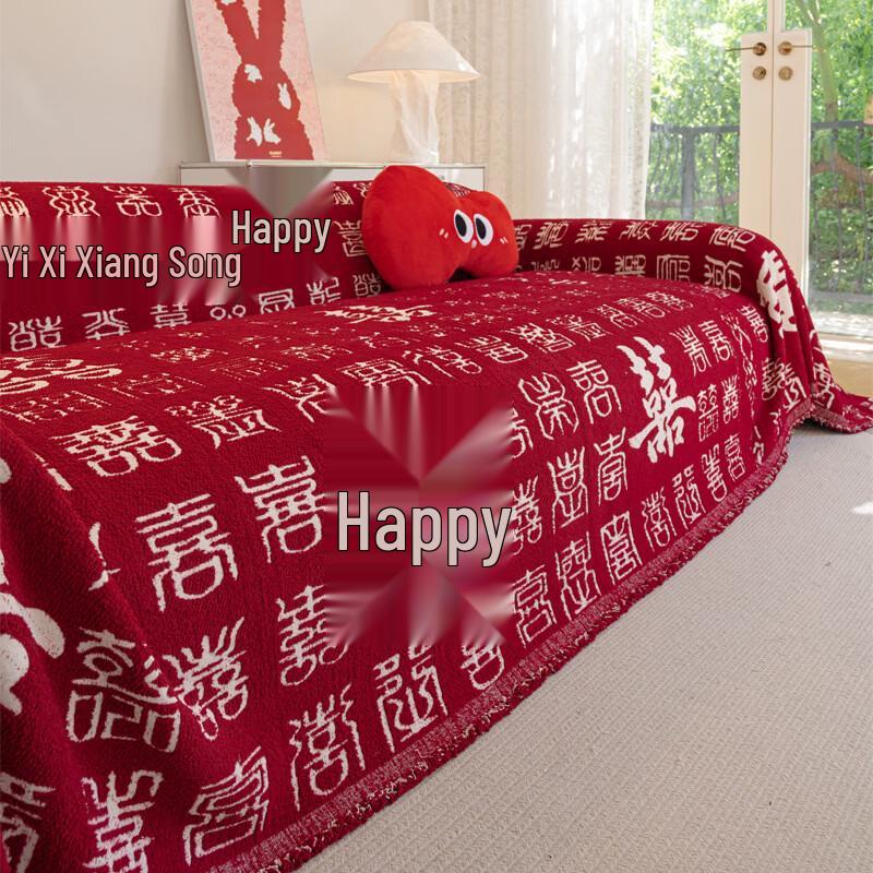 Handun Festive Velvet Sofa Throw