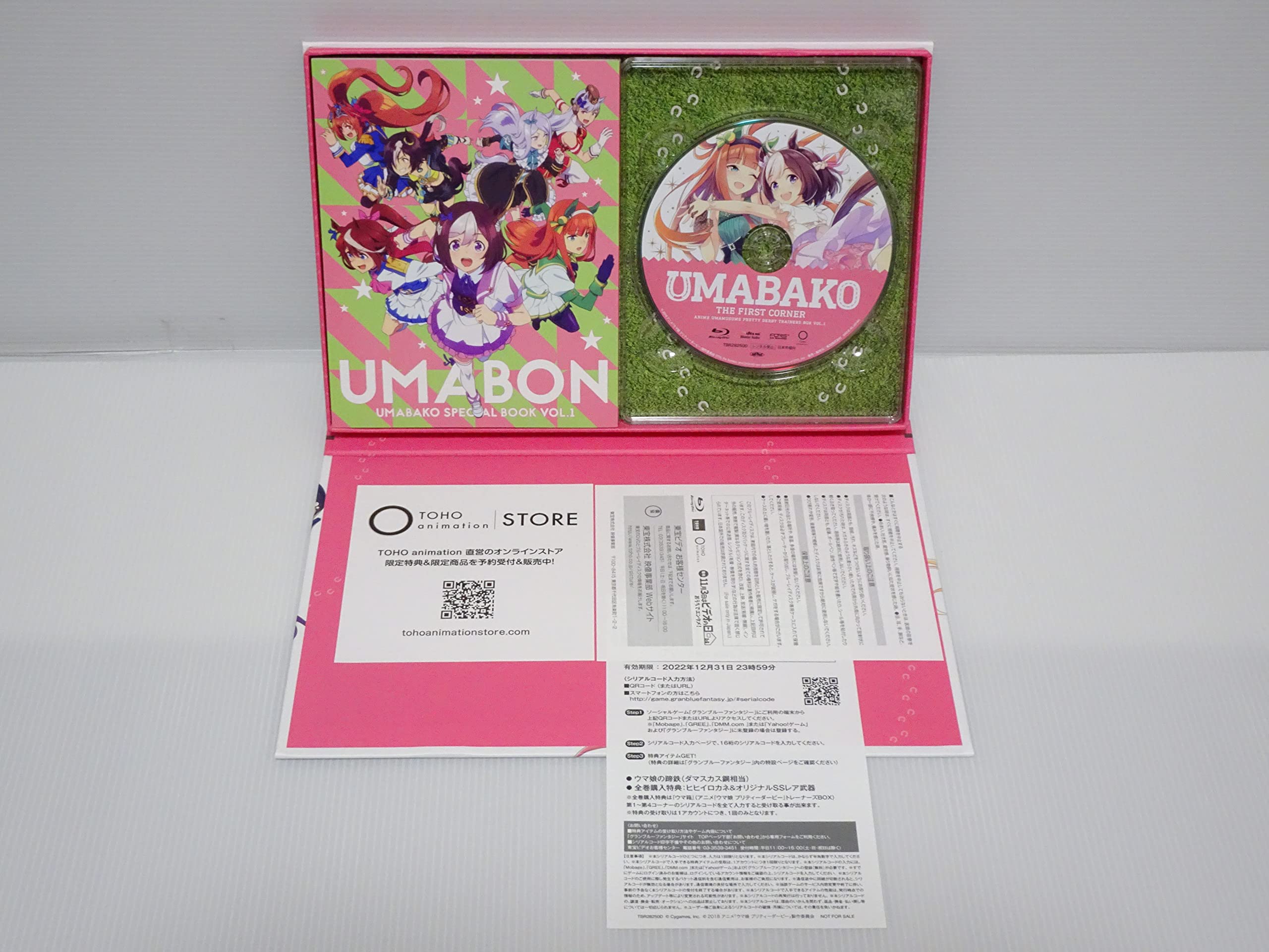 

1st Corner Musume Pretty Uma Box (Anime Uma Derby Trainer s BOX) [Blu-ray]