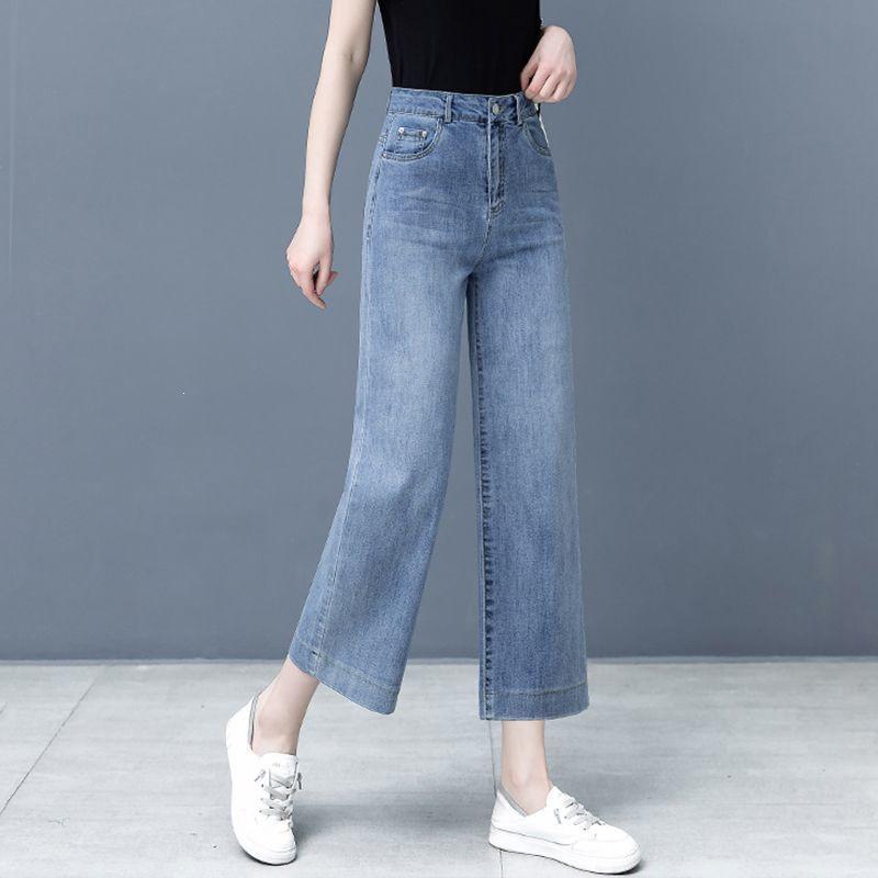 High-Waist Petite Wide-Leg Jeans - Summer 2025 Nine-Point Button Design