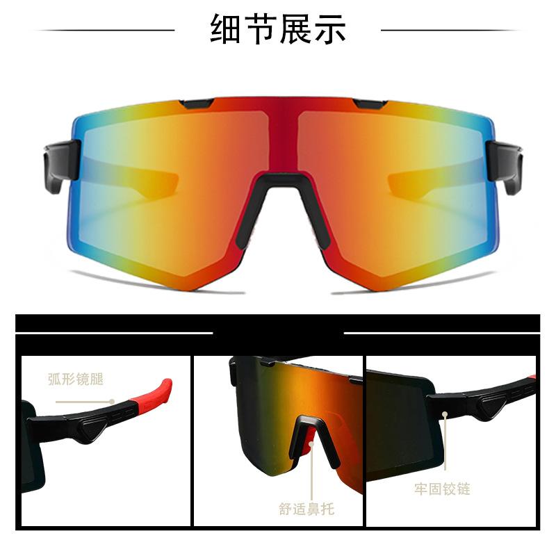 Europe and the United States new cycling skiing outdoor sports sunglasses large eye protection frame colorful men's and women's travel sunglasses tide