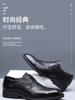 2025 autumn new business first-layer cowhide formal men's leather shoes office gentleman single shoes casual versatile