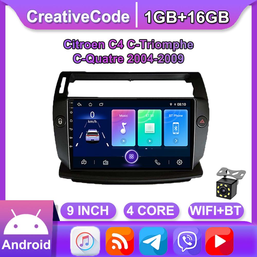 Android 10 Car Radio For Citroen C4 C-Triomphe Quatre 2004-2009 Multimedia Video Player GPS Navigation WIFI 1+16GB