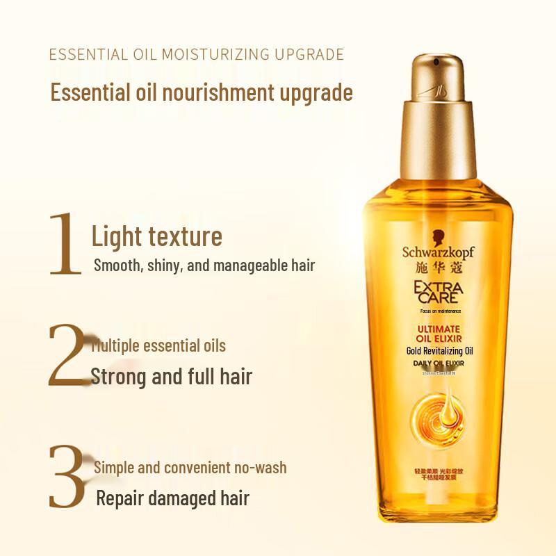 Schwarzkopf Gold Revitalizing Instant Smooth Hair Oil Set