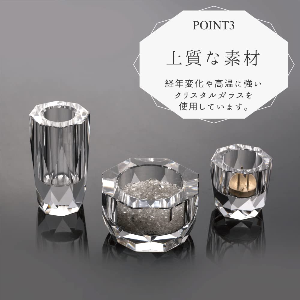 Capella Buddhist Altar Set, 3-Piece Set, 2.5-inch Clear Crystal, Modern Buddhist Altar Accessories, Incense Burner, Flower Vase, Candle Holder