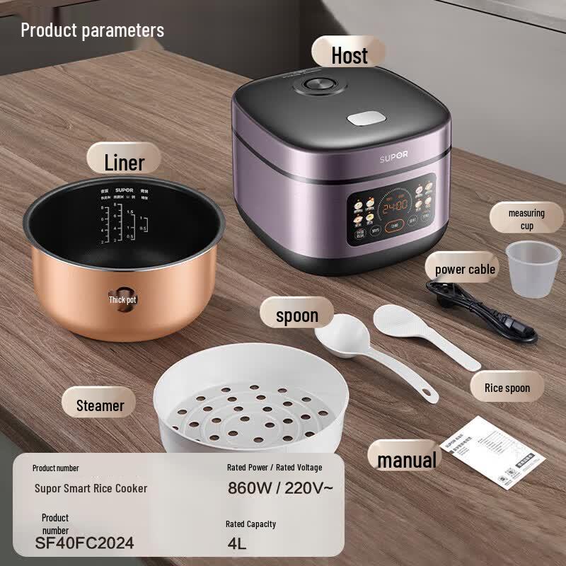 Supor ZMD 4L Smart Rice Cooker CN plug (adapter included)