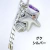 [USED] Exclusive BTS Jungkook Microphone Leather Key Ring (Korean Maker) Photo Ticket