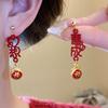 Fashion Jewelry New Year Horse Earrings Drip Oil Hollow Out Good Luck Drop Earrings Girls