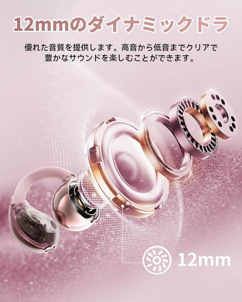 Écouteurs King Lucky Ear Cuff Boucles d'oreilles Papillon Amovibles pour Femmes [Écouteurs Bluetooth Open-Ear Sans Fil Manchette d'oreille Étanche IPX5 Intégré