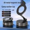 New Foldable Magnetic Car Phone Holder with Rotating Suction Cup