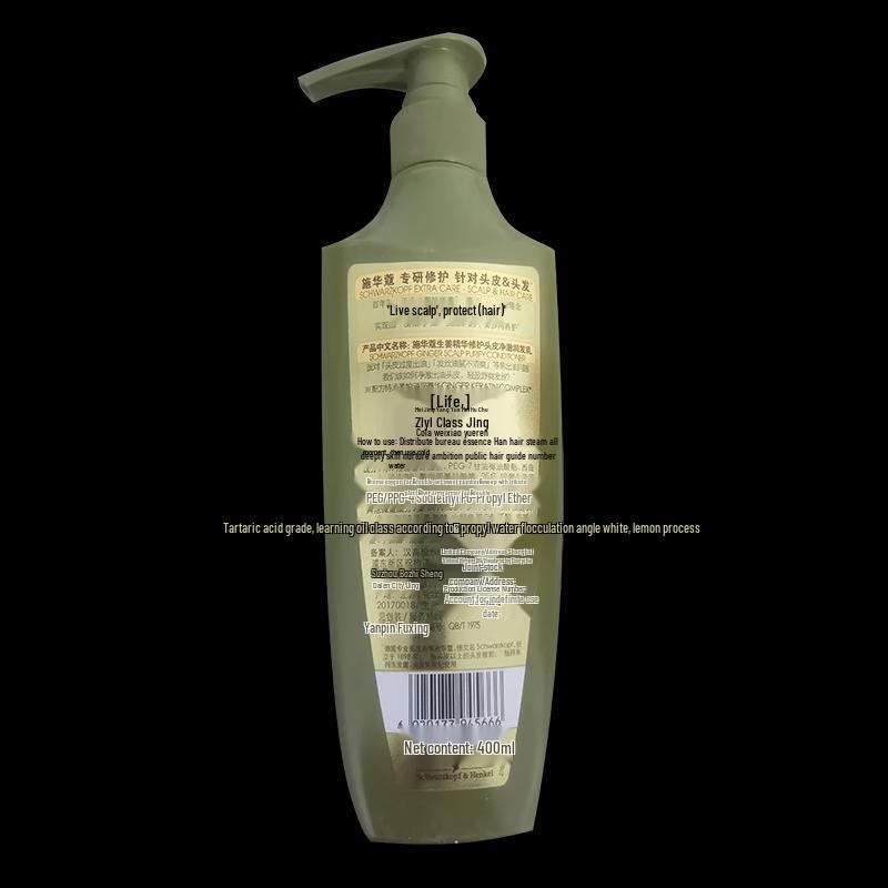 Schwarzkopf Ginger Essence Scalp Purifying & Repair Conditioner 400ml