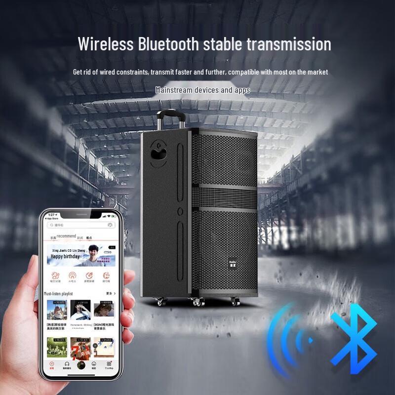HUIDU NB-700L Professional Portable 3-Way Speaker (CN version)