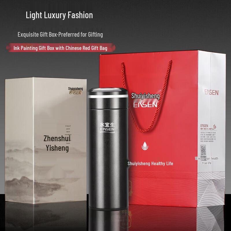 Shui Yisheng U371 Weak Alkaline Insulated Stainless Steel Bottle 420ml