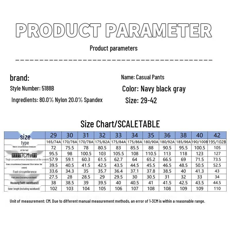 ROMON Men's Ice Silk Anti-Wrinkle Casual Business Pants