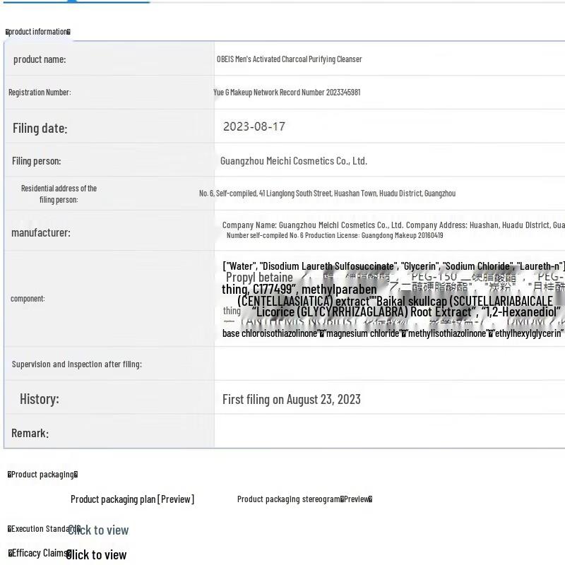 OUBES Herren Aktivkohle-Reiniger